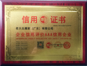 各種認(rèn)證書(shū)